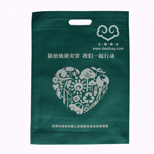 Perforated bag 29