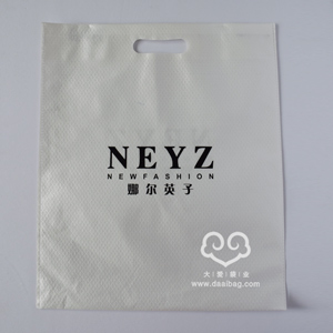Perforated bag 30